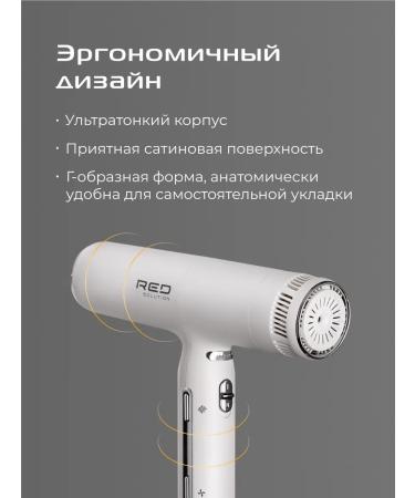 red solution Hair hairy professional f580 - Buy Online on GoSupps.com