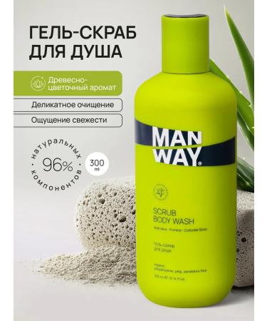 MAN WAY Shower gel scribblers male 300ml