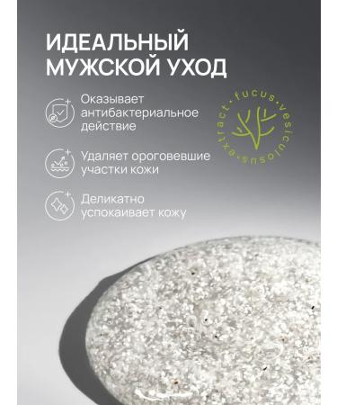 MAN WAY Shower gel scribblers male 300ml - Buy Online on GoSupps.com