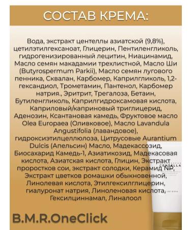 SKIN1004 Soothing set of face creams+ampoule 75+75+100 ml - Buy Online on GoSupps.com