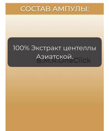 SKIN1004 Soothing set of face creams+ampoule 75+75+100 ml - Buy Online on GoSupps.com