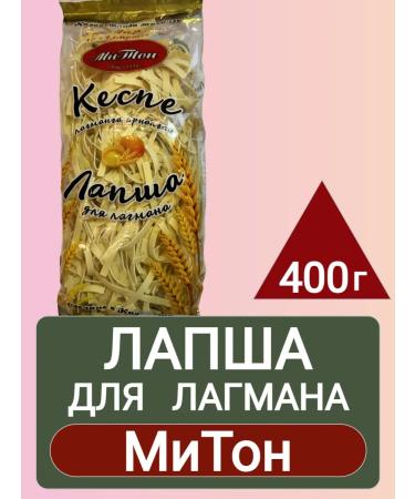 LIYA pasta Kazakhstan Lagman noodles Mito 400g