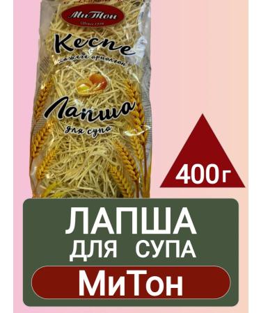 LIYA pasta Kazakhstan Lapsha for soup Mito 400g