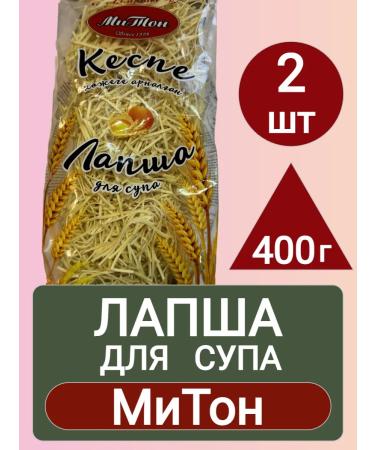 LIYA pasta Kazakhstan Lapsha for soup Mito 400g 2pcs