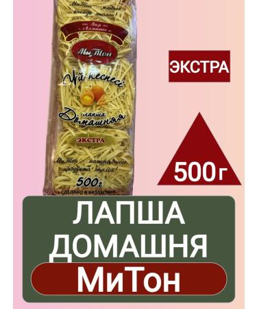 LIYA pasta Kazakhstan Home Extra Miton 500g noodles