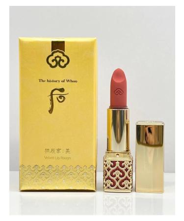 The History of Whoo Lipstick No. 13 Pink Beige