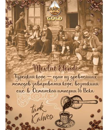 SAHRA GOLD Coffee Turkish MEVLUT EFENDI - Buy Online on GoSupps.com