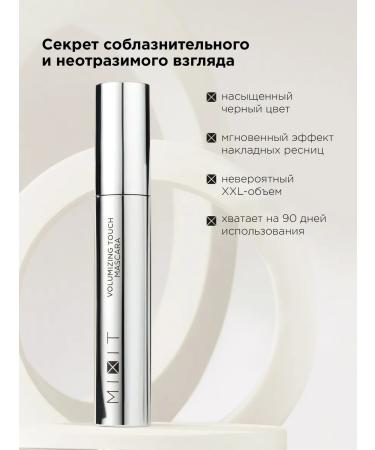 MIXIT Make Up eyelash gift set - Buy Online on GoSupps.com