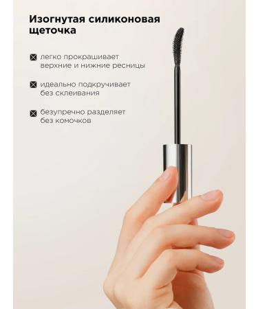 MIXIT Make Up eyelash gift set - Buy Online on GoSupps.com