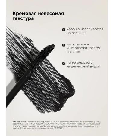 MIXIT Make Up eyelash gift set - Buy Online on GoSupps.com