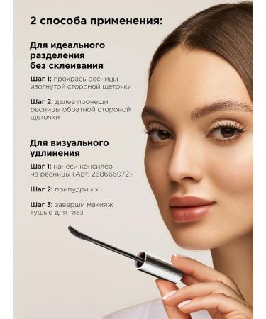 MIXIT Make Up eyelash gift set - Buy Online on GoSupps.com