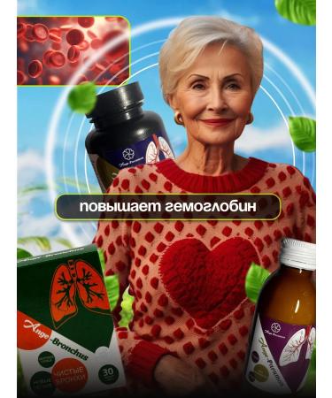 SasheraMed Broncho-Legal complex 3V1 - Buy Online on GoSupps.com