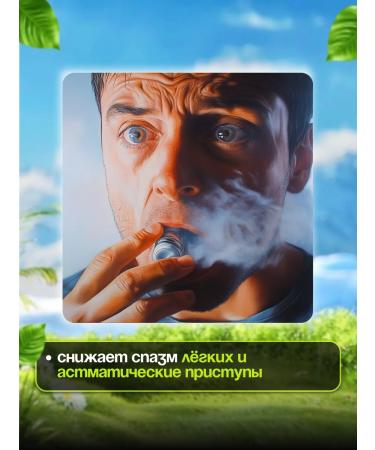 SasheraMed Broncho-Legal complex 3V1 - Buy Online on GoSupps.com