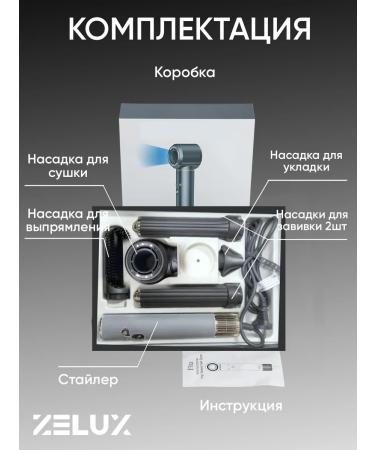 ZeLux Feng Stayler for Hair with Ionization - Buy Online on GoSupps.com