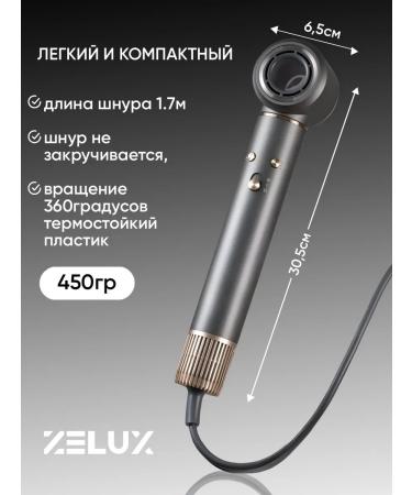 ZeLux Feng Stayler for Hair with Ionization - Buy Online on GoSupps.com