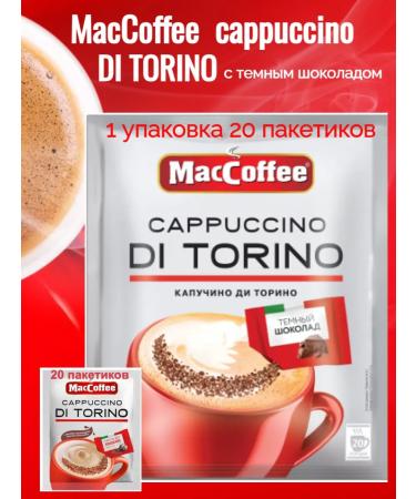 MacCoffee CAPPUCCINO DI Torino with T. Shocolate 25.5g x 20 pak