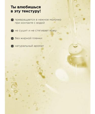 MIXIT Hydrophilic oil washing your skin set - Buy Online on GoSupps.com