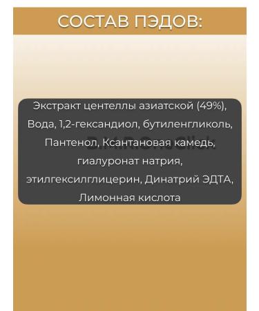 SKIN1004 Soothing set cream+ampoule+Pads 75+100+130 ml (70pcs) - Buy Online on GoSupps.com