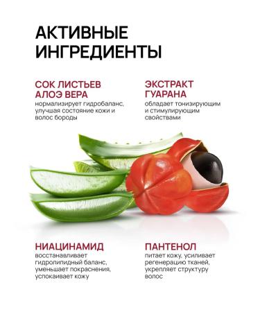 MAN WAY Foam for washing the face and beard male cleansing - Buy Online on GoSupps.com