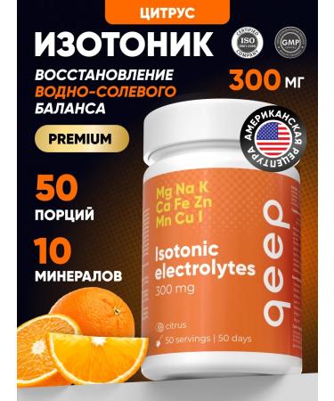 QEEP Isotonic sports powder with vitamins 300 g