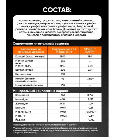 QEEP Isotonic sports powder with vitamins 300 g - Buy Online on GoSupps.com