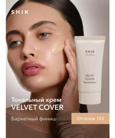 SHIK cosmetics Tonal face cream moisturizer 103 vanilla