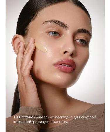 SHIK cosmetics Tonal face cream moisturizer 103 vanilla - Buy Online on GoSupps.com