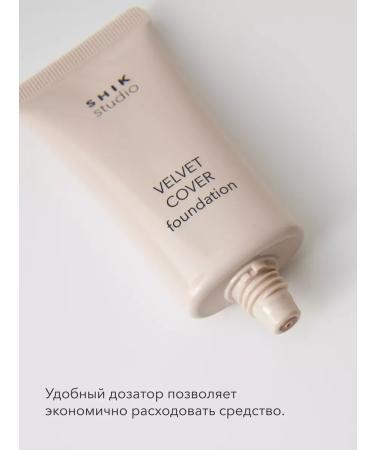 SHIK cosmetics Tonal face cream moisturizer 103 vanilla - Buy Online on GoSupps.com