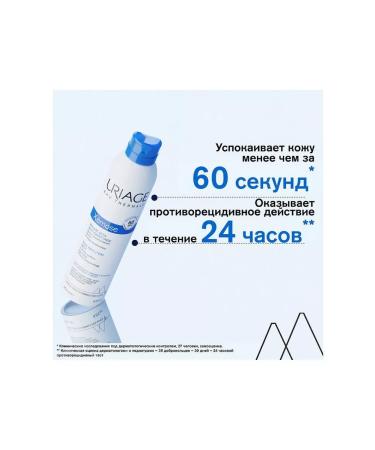 URIAGE Caling SOS Dymka Ksemosis 200 ml - Buy Online on GoSupps.com