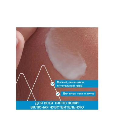 URIAGE Cleaning foaming cream 200 ml - Buy Online on GoSupps.com