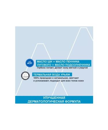 URIAGE Cleaning foaming cream 200 ml - Buy Online on GoSupps.com