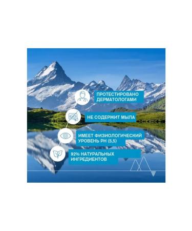 URIAGE Cleaning foaming cream 200 ml - Buy Online on GoSupps.com