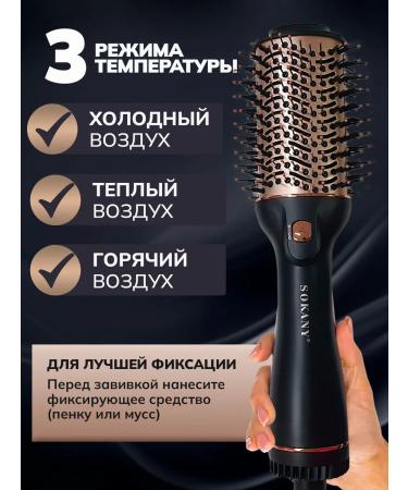 TECHNO DEM Feng brush Professional Styler - Buy Online on GoSupps.com