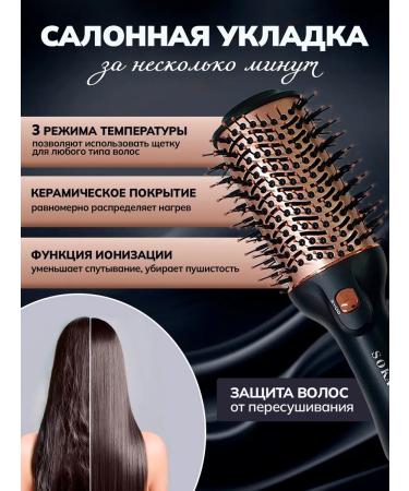 TECHNO DEM Feng brush Professional Styler - Buy Online on GoSupps.com