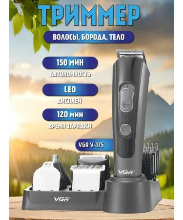 Philips Trimmer for the nose and ears Gift to man