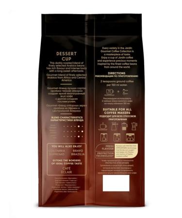 JARDIN Dessert Cup 6 x 1 kg coffee - Buy Online on GoSupps.com