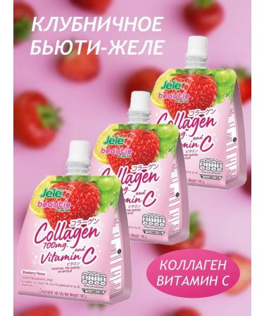 Health Propaganda Jelly drinking strawberries with collagen and vitamin C 3 pcs