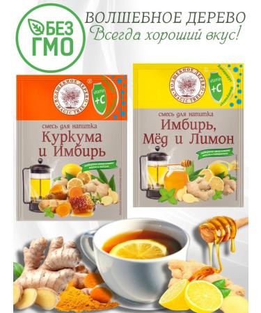 Magic Tree Assortment mixture 35 g 2 pcs