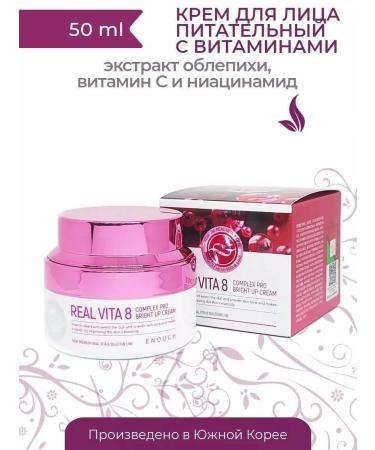BEAUTY Moisturizing face with hyaluronic acid - Buy Online on GoSupps.com