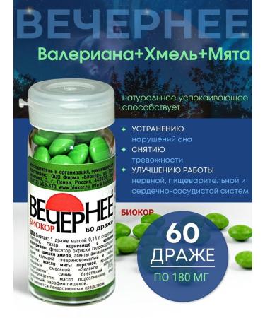 Biocor Valerian evening tablets 60 pcs