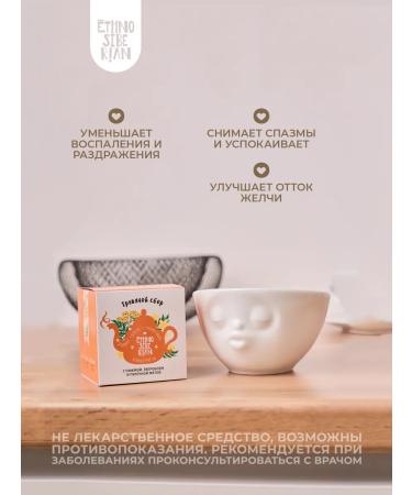 EthnoSiberian Herbal collection tea with tansy and St. John's wort for the liver of phytochai - Buy Online on GoSupps.com