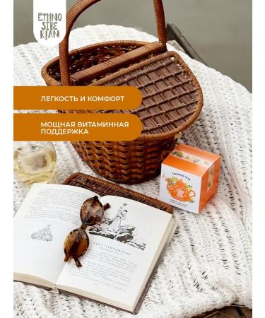 EthnoSiberian Herbal collection tea with tansy and St. John's wort for the liver of phytochai - Buy Online on GoSupps.com