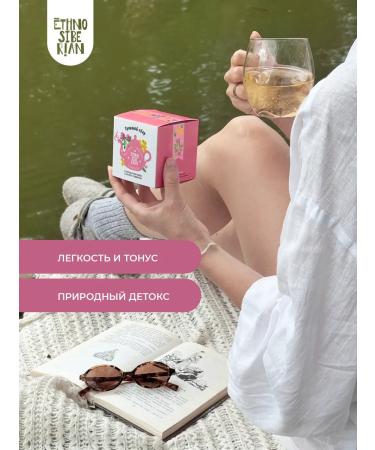 EthnoSiberian Detox weight loss tea in bags - Buy Online on GoSupps.com