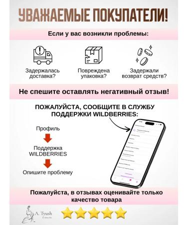 A Tyush Hand cream moisturizing nutritional - Buy Online on GoSupps.com