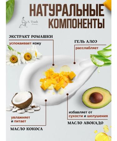 A Tyush Hand cream moisturizing nutritional - Buy Online on GoSupps.com