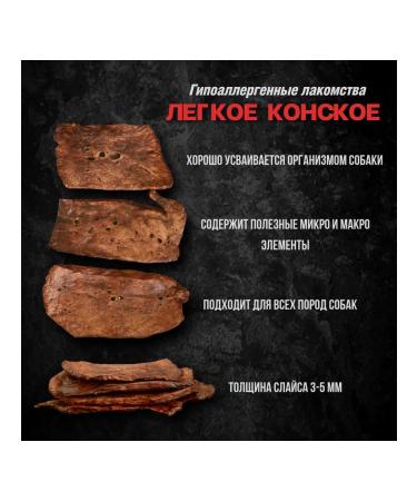 Meat Meat Light horse 100 grams - Buy Online on GoSupps.com