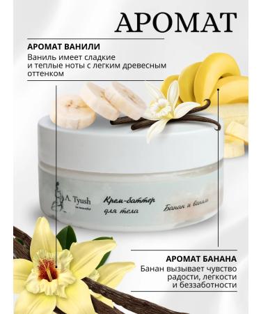 A Tyush Moisturizer Batter for Body - Buy Online on GoSupps.com
