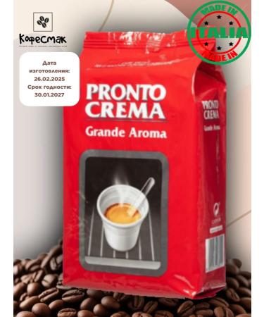 Lavazza Pronto Crema 1kg
