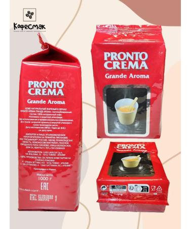 Lavazza Pronto Crema 1kg - Buy Online on GoSupps.com