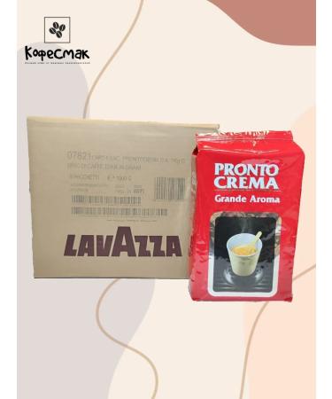 Lavazza Pronto Crema 1kg - Buy Online on GoSupps.com
